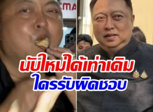 สุชาติ ฝากถึงคนค้าน เหมือนเด็กงอแงอยากกินอมยิ้ม