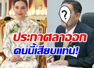 ซาบีดา ลาออก สส. เดินหน้ารับตำเเหน่งใหม่