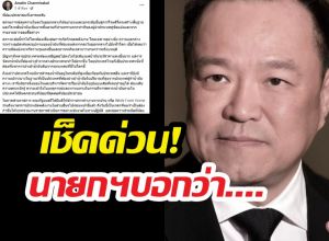 นายกแถลง ราชการ WFH ประชาชนงดขับรถส่วนตัว