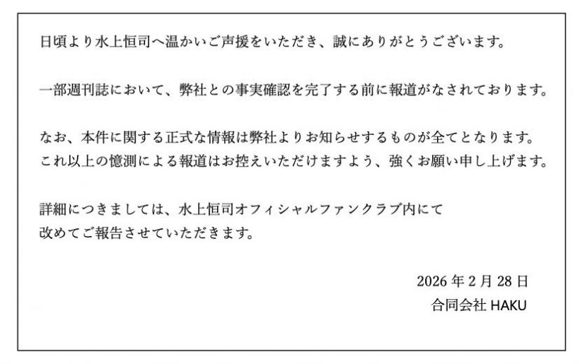 เเฟนคลับถึงกับงง! พระเอกดังวัย26 ประกาศข่าวดี 2 เด้ง