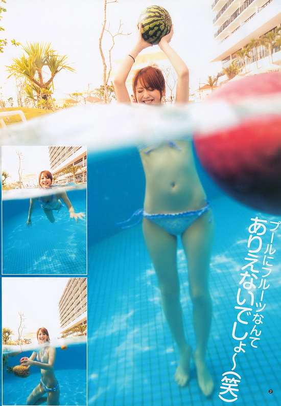 คลายร้อนกับ Nozomi Sasaki, bikini