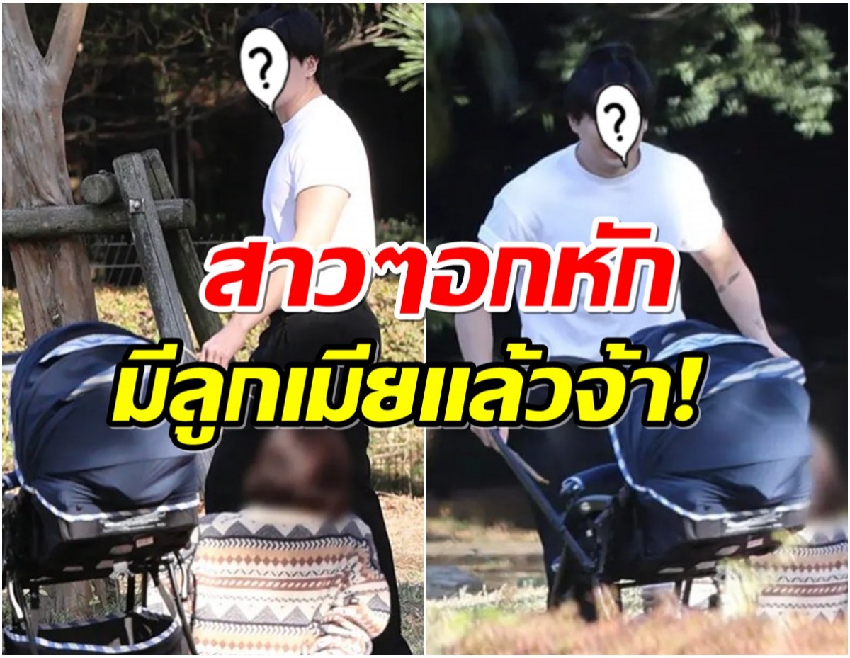 เเอบส่องชีวิตนอกจอพระเอกดัง เป็นพ่อลูกหนึ่งดูเเลครอบครัวดีมาก! 