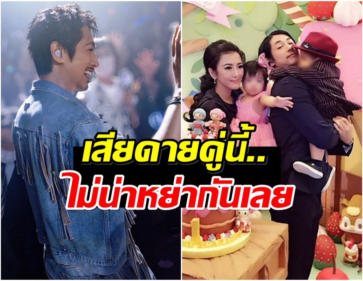 เผยสาเหตุพระเอกดังตัดสินใจหย่าเมีย ปิดฉากชีวิตคู่ 12 ปี