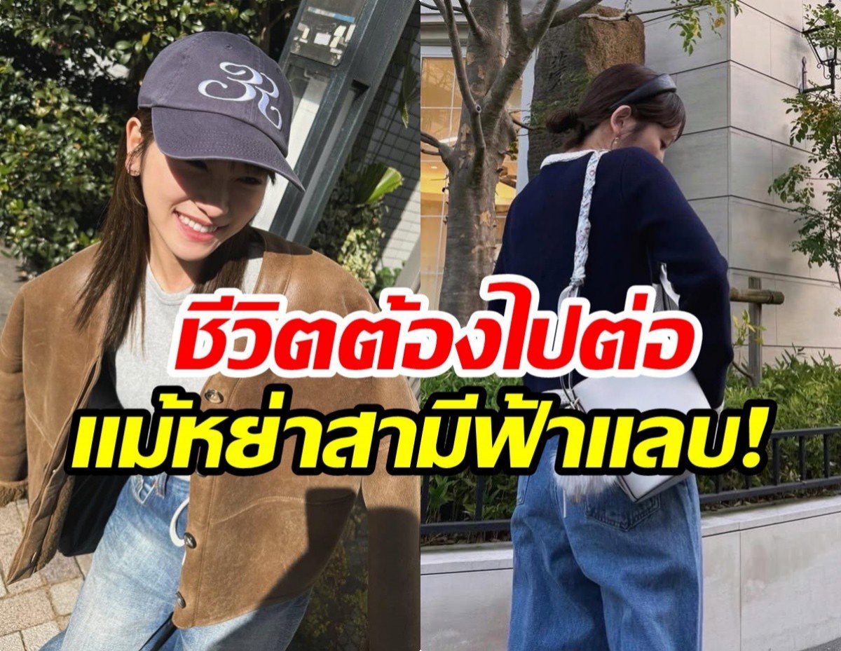 เเฟนๆใจหาย! จู่ๆ นางเอกคนสวยประกาศข่าวเตียงหัก