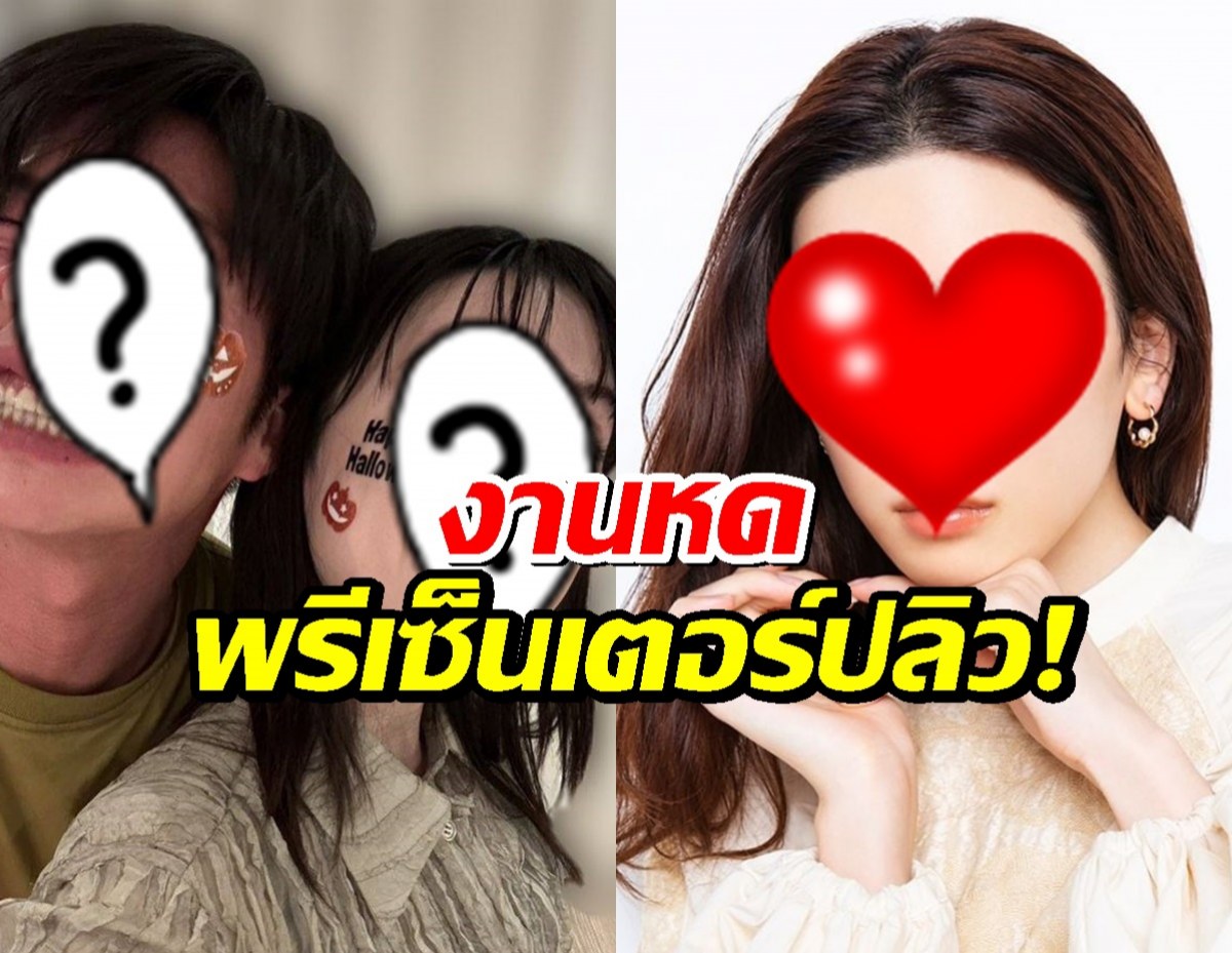 อึ้ง! นางฟ้าวงการ เจอวิกฤตหนักหลังสัมพันธ์ฉาว งานหด-พรีเซ็นเตอร์ปลิว!