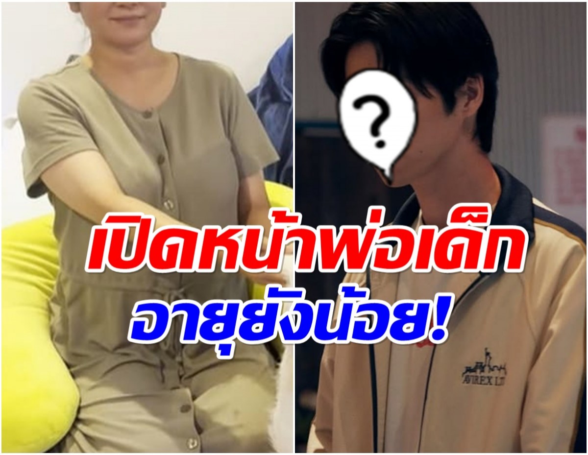 เซอร์ไพรส์ทั้งวงการ! นักเเสดงสาวประกาศตังท้องกับแฟนเด็กห่าง 16 ปี