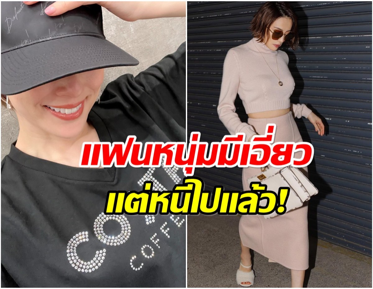 สะเทือนบันเทิง! ดาราสาวถูกบุกค้นบ้าน ปมร้อนคดียาเสพติด