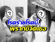 แฟนๆช็อก! นักร้องสาวเพลงอนิเมะชื่อดัง เสียชีวิตเพราะเหตุนี้?