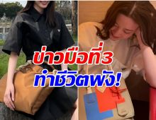 เเม่เจ้า! 9 เเบรนด์ดัง ประกาศปลดนางเอกดาวรุ่ง เซ่นพิษข่าวฉาว