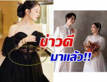 คู่รักนักเเสดงดัง ประกาศข่าวสุดเซอร์ไพรส์ เตรียมเป็นพ่อเเม่ป้ายเเดง
