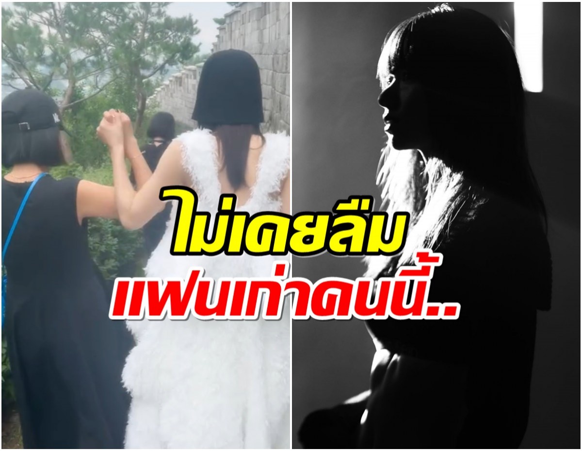 จำฝังใจ! นางเอกซุปตาร์เล่าถึงแฟนเก่าสมัย ม.ต้น ที่เสียชีวิตไปแล้ว