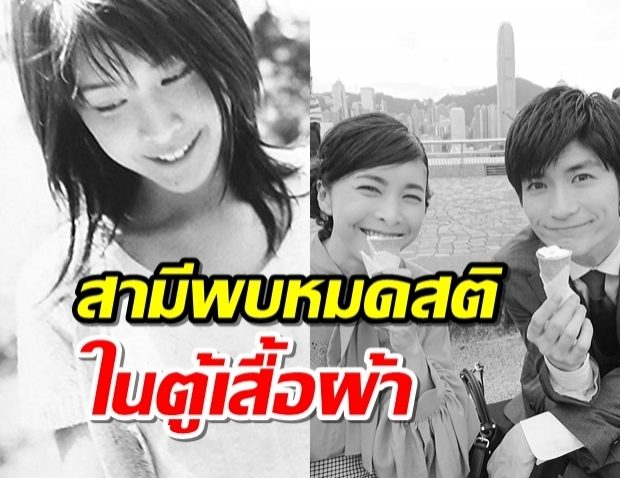 สุดเศร้าภาพ ยูโกะ ทาเคอุจิและฮารุมะ มิอูระ-สื่อรายงานแขวนคอเสียชีวิตในตู้เสื้อผ้า! 