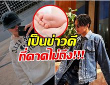 เซอร์ไพรส์อย่างเเรง ศิลปินหนุ่ม ประกาศข่าวเเต่งงาน-เเฟนสาวคลอดลูก