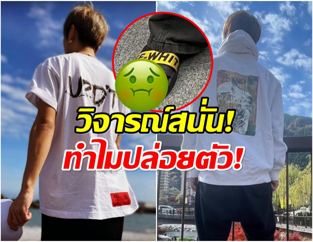นักร้องดังงานเข้าไม่รู้ตัว! เล็บเท้ายาว จนกลายเป็นประเด็นร้อน