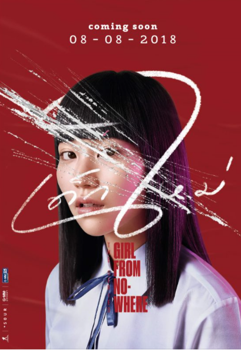 ส่องด่วนเมนต์ชาวเน็ตญี่ปุ่น หลังเห็นหน้าแนนโนะคนใหม่!?