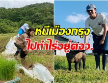 ดาราสาวเผยชีวิตเรียบง่าย หลังหายจากหน้าจอไปพักใหญ่