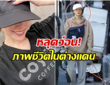 ลือสะพัด ตำรวจบุกค้นบ้าน ดาราสาว ก่อนบินหนีออกนอกประเทศ