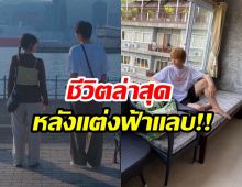 ซุปตาร์หนุ่มโดนจี้ถามชีวิตหลังเเต่ง ตอบสั้นๆประโยคเดียวจบ!