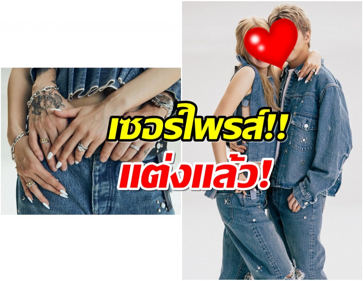 ยินดีทั้งวงการ นางเอกดังหายเงียบไปสักพัก กลับมาอีกทีมีสามีเเล้ว