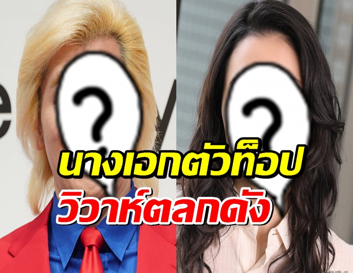 ฮือฮา!นางเอกตัวท็อป ประกาศวิวาห์ตลกดัง ทำเอาหลายคนคาดไม่ถึง