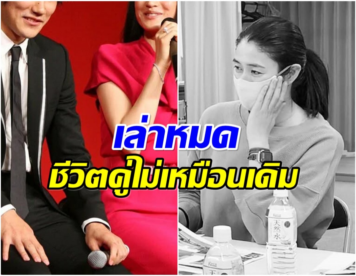 นักเเสดงสาว หลุดปาก! เหนื่อยชีวิตคู่ สามีเเทบไม่ช่วยทำอะไรเลย