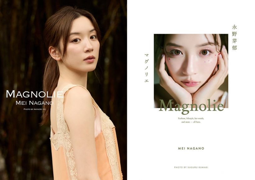 นางเอกดาวรุ่ง โดนขุดอดีต คบชู้! ทำพระเอกดังบ้านเเตก