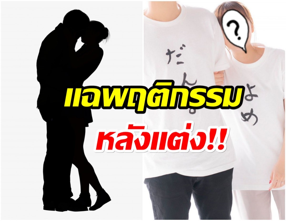 สุดจะทน! อดีตนักร้องดัง เเฉพฤติกรรมสามีหลังชอบทำเเบบนี้