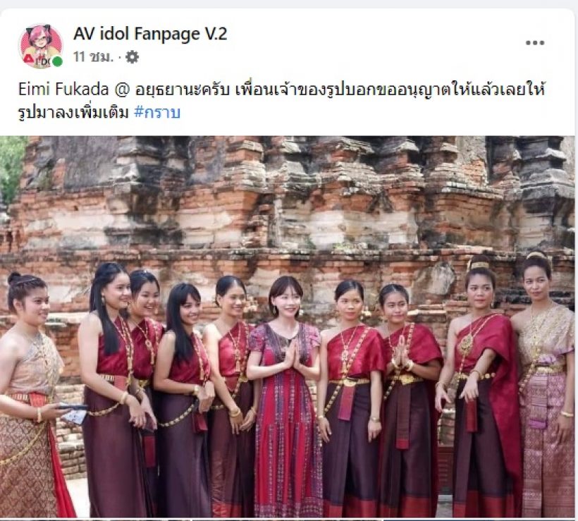 หนุ่มไทยใจสั่น สาวตัวท็อปดาวAV โผล่เยือนไทย!