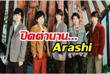 ติ่งใจสลาย!บอยแบนด์ในตำนานประกาศแผนการณ์ยุบวง!!(คลิป)