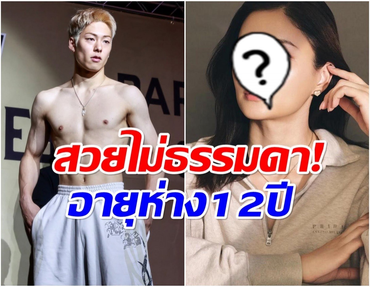 มัดรวมความสวยเเฟนสาว โคตะ มิอุระ ดีกรีนางเอกเเถวหน้าของวงการ!