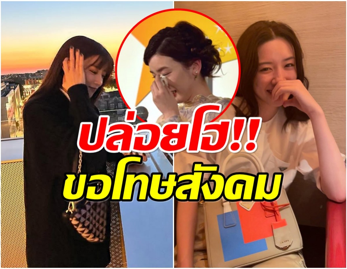 นางเอกดังเจอมรสุมดราม่า ปล่อยโฮกลางงาน เซ่นปมร้อนมือที่3