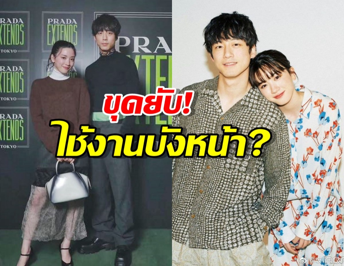 ขุดยับ เคนทาโร่-เมอิ กับหลักฐานเด็ด โหมไฟฉาวกระพือ!