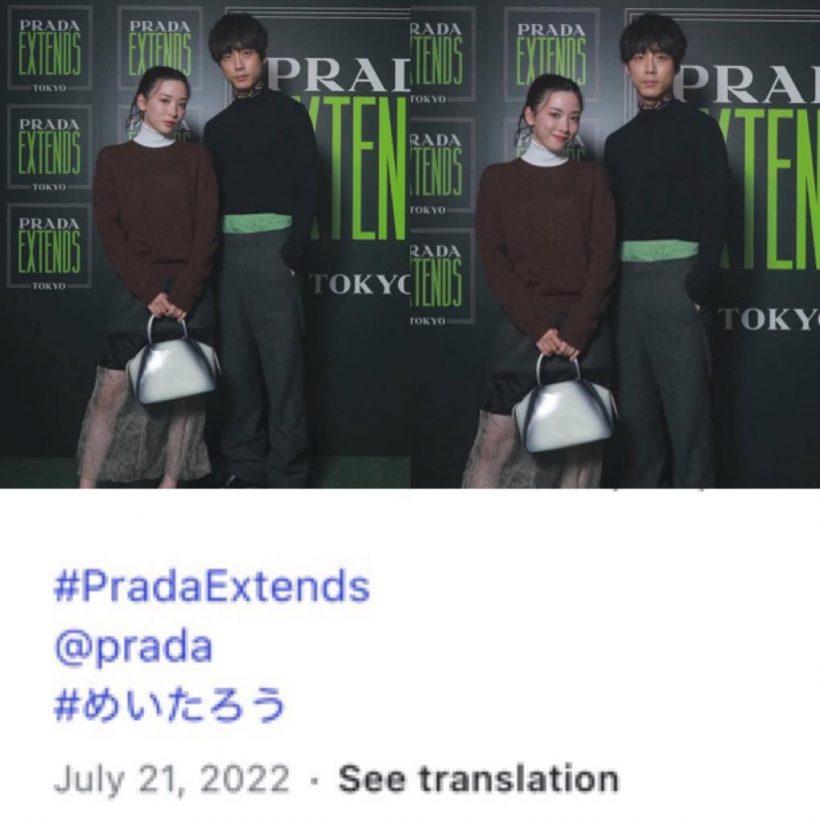 ขุดยับ เคนทาโร่-เมอิ กับหลักฐานเด็ด โหมไฟฉาวกระพือ!