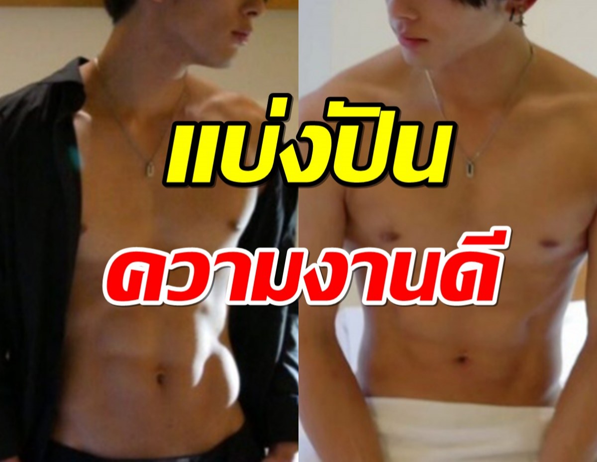 เปิดวาร์ปดาราหนุ่มAV หล่องานดี ขวัญใจสาวไทย