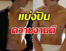 เปิดวาร์ปดาราหนุ่มAV หล่องานดี ขวัญใจสาวไทย