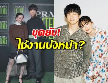 ขุดยับ เคนทาโร่-เมอิ กับหลักฐานเด็ด โหมไฟฉาวกระพือ!