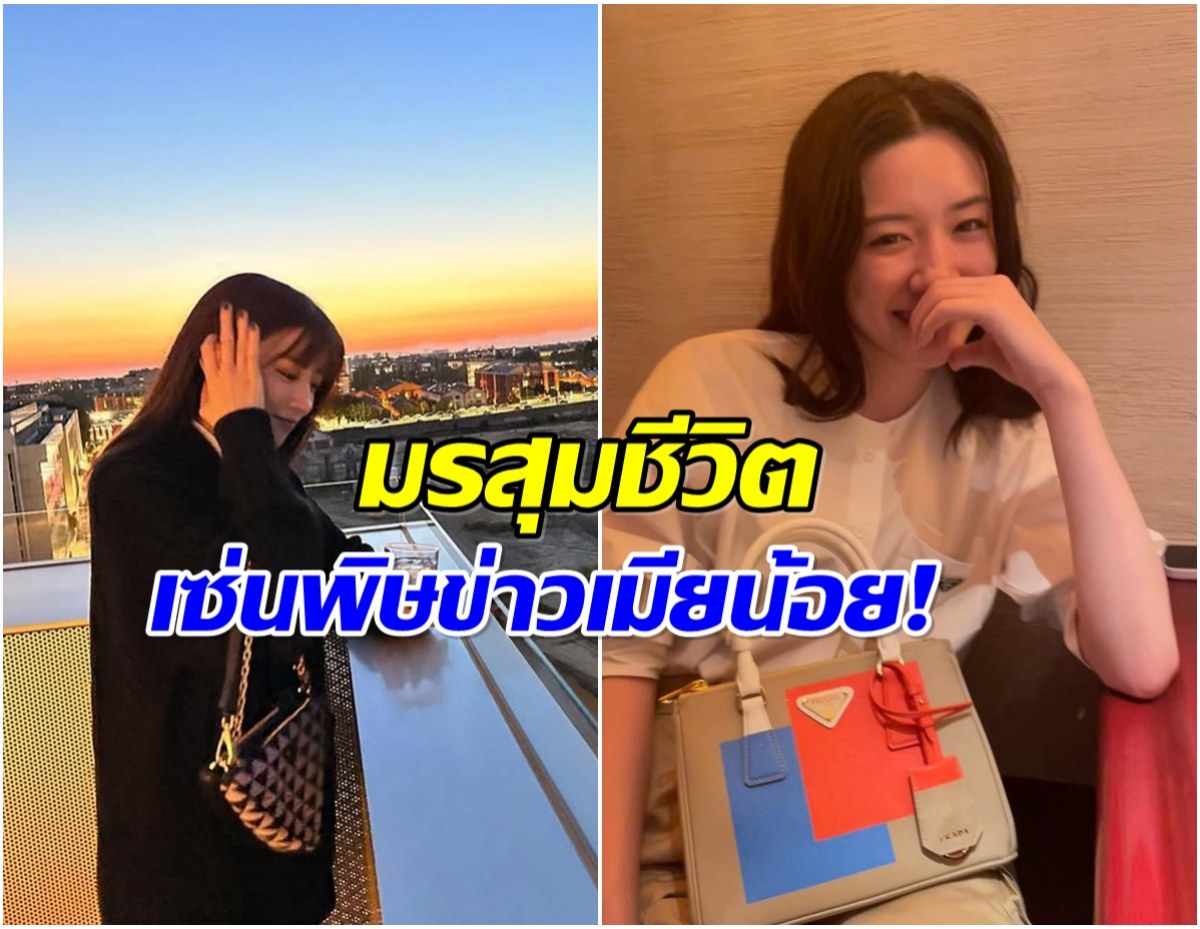 วิกฤตชีวิต นางเอกดัง ประกาศขายคอนโดหรูชดใช้หนี้!