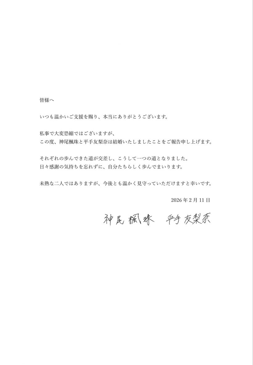 เซอร์ไพรส์ทั้งวงการ! หลุดชื่อคู่รักดาราดัง วิวาห์ฟ้าเเลบ!