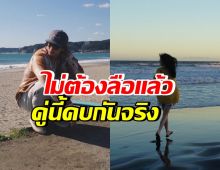 เปิดภาพชัดๆ คู่พระนางดัง ซุ่มคบเเถมอยู่ด้วยกันเเล้ว