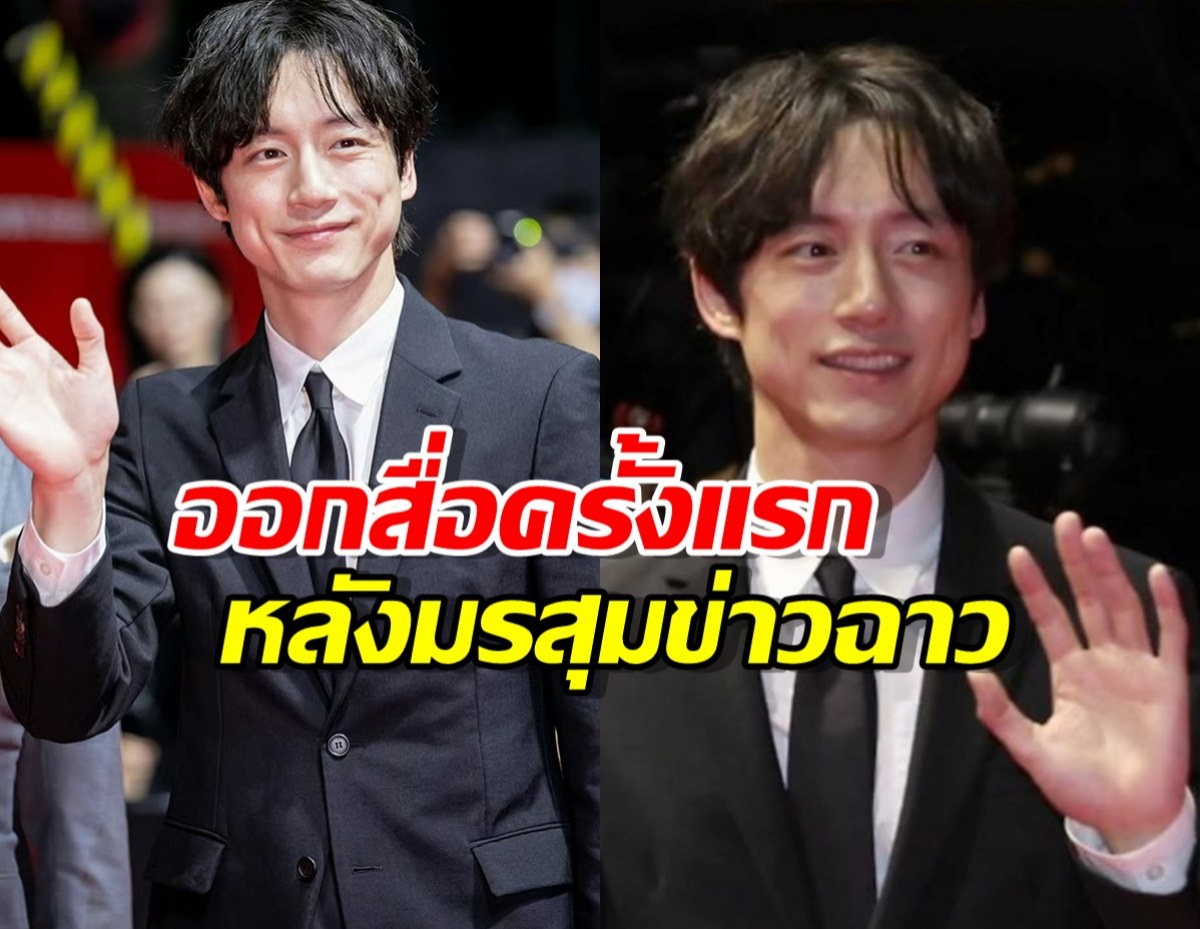 ส่องเคนทาโร่ออกสื่อครั้งแรก หลังมรสุมข่าวฉาวรุมเร้า