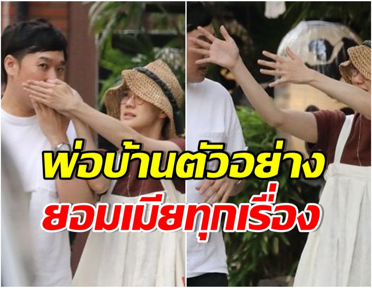 ครอบครัวตัวอย่าง! นางฟ้าของวงการฉลองวิวาห์ 4 ปี ไม่เคยทะเลาะสามีชีวิตเเฮปปี้