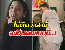 ดาราสาวพูดเเล้วครั้งเเรก หลังโดนสามีนอกใจ อึ้ง! คบชู้ 6 คนใน 5 วัน