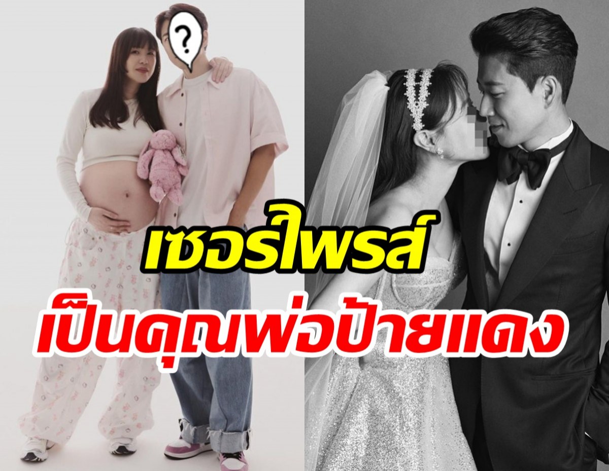 อดีตซุปตาร์ดังเงียบหายจากวงการ ล่าสุดเป็นคุณพ่อเต็มตัวแล้ว