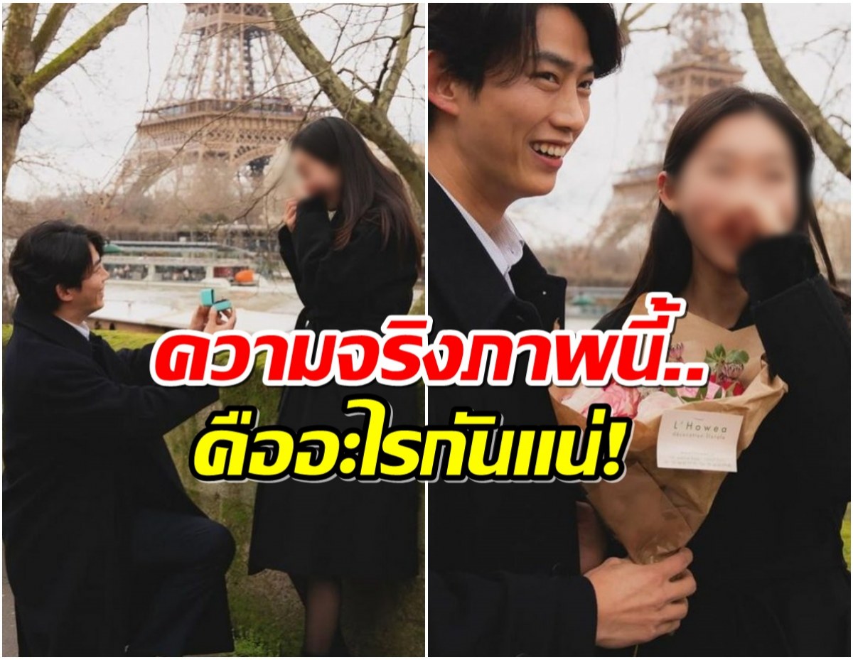 คดีพลิก! ภาพสุดไวรัล แทคยอน ต้นสังกัดรีบเบรก ไม่ใช่อย่างที่คิด