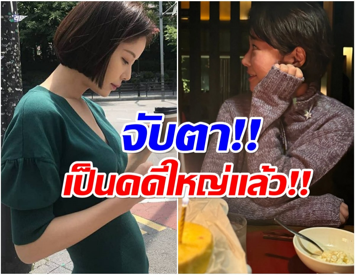 ดาราสาวงานเข้า ส่อติดคุกหลังยักยอกเงินบริษัท 100 ล้าน!