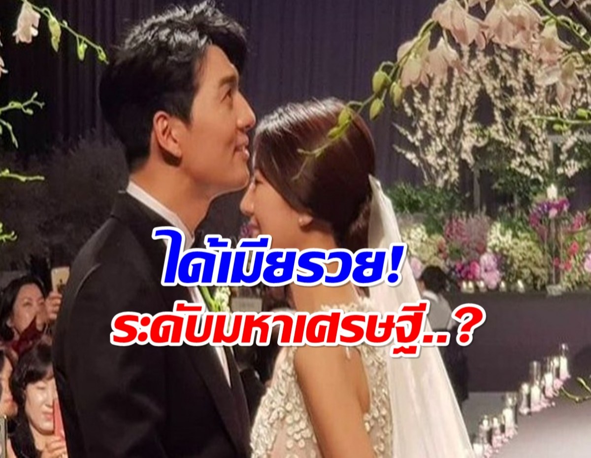 เเรงมาก! ดาราหนุ่ม โดนเเฉ เเต่งงานไวเพราะจะเกาะเมียกิน?