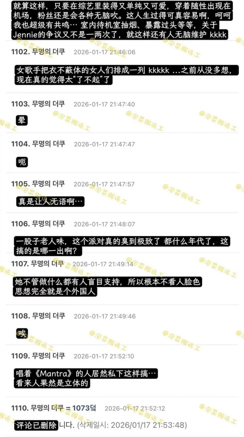 คลิปหลุดว่อน! งานวันเกิดเจนนี่ ทำชาวเน็ตผวา หวั่นซ้ำรอย....