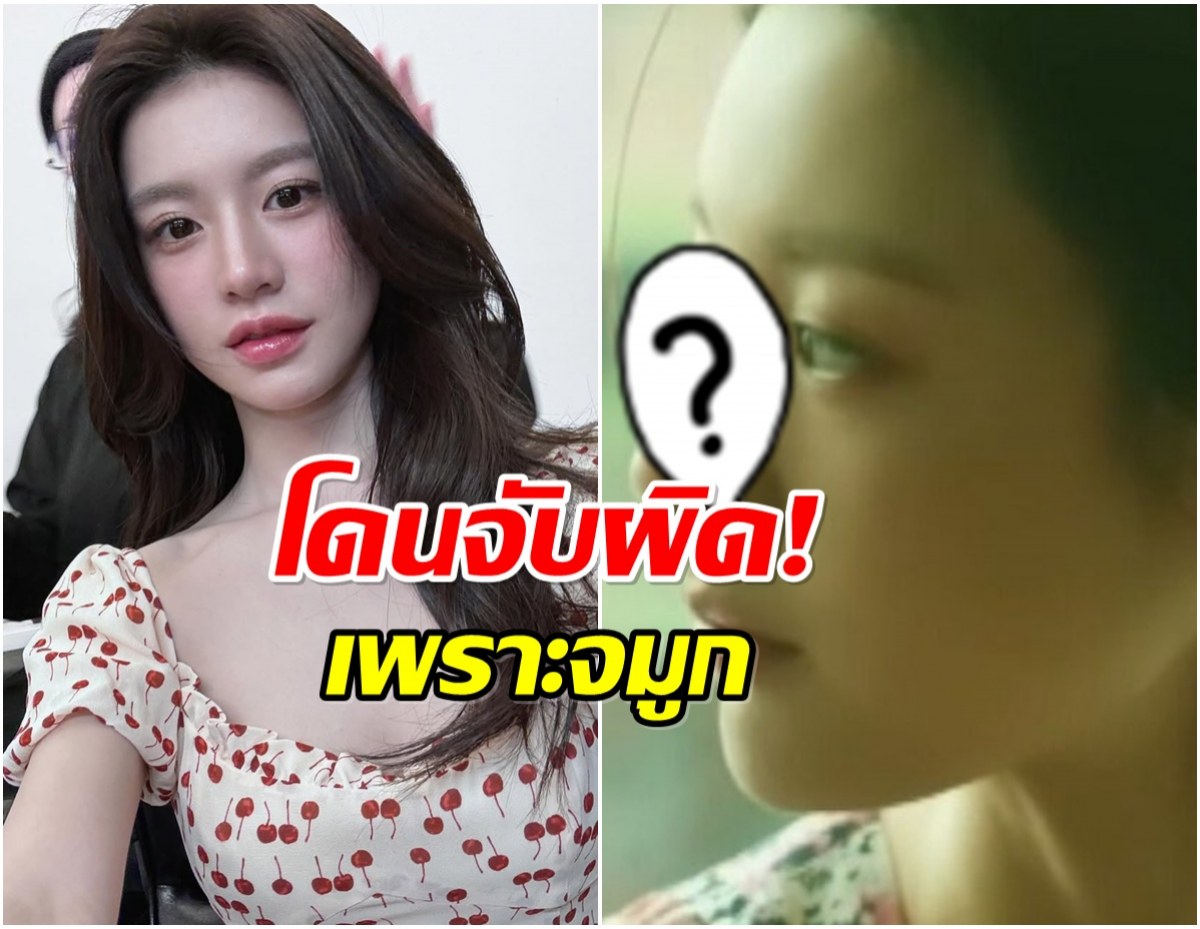 ความสวยเป็นเหตุ โกยุนจอง จมูกเรืองเเสงจนโดนลือศัลยกรรม!