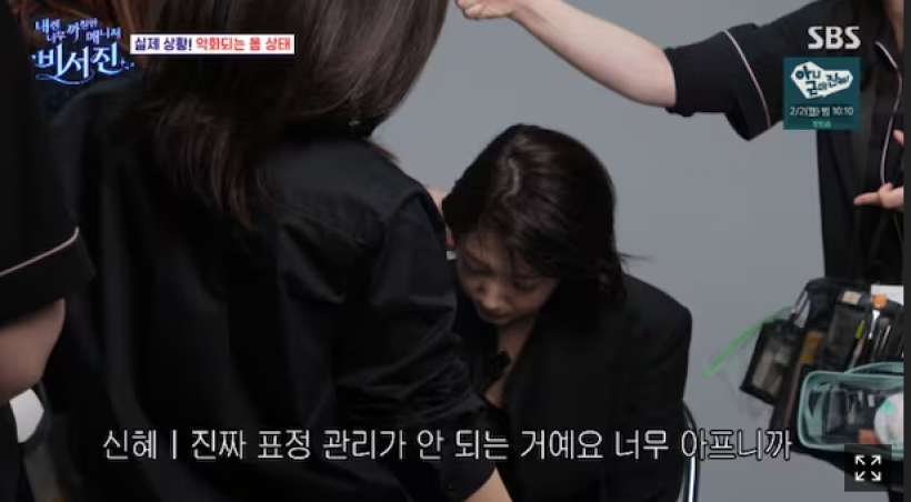 ส่งกำลังใจ นางเอกซุปตาร์ เกือบขิตเพราะไข้พุ่ง ต้องส่งรพ.ด่วน!