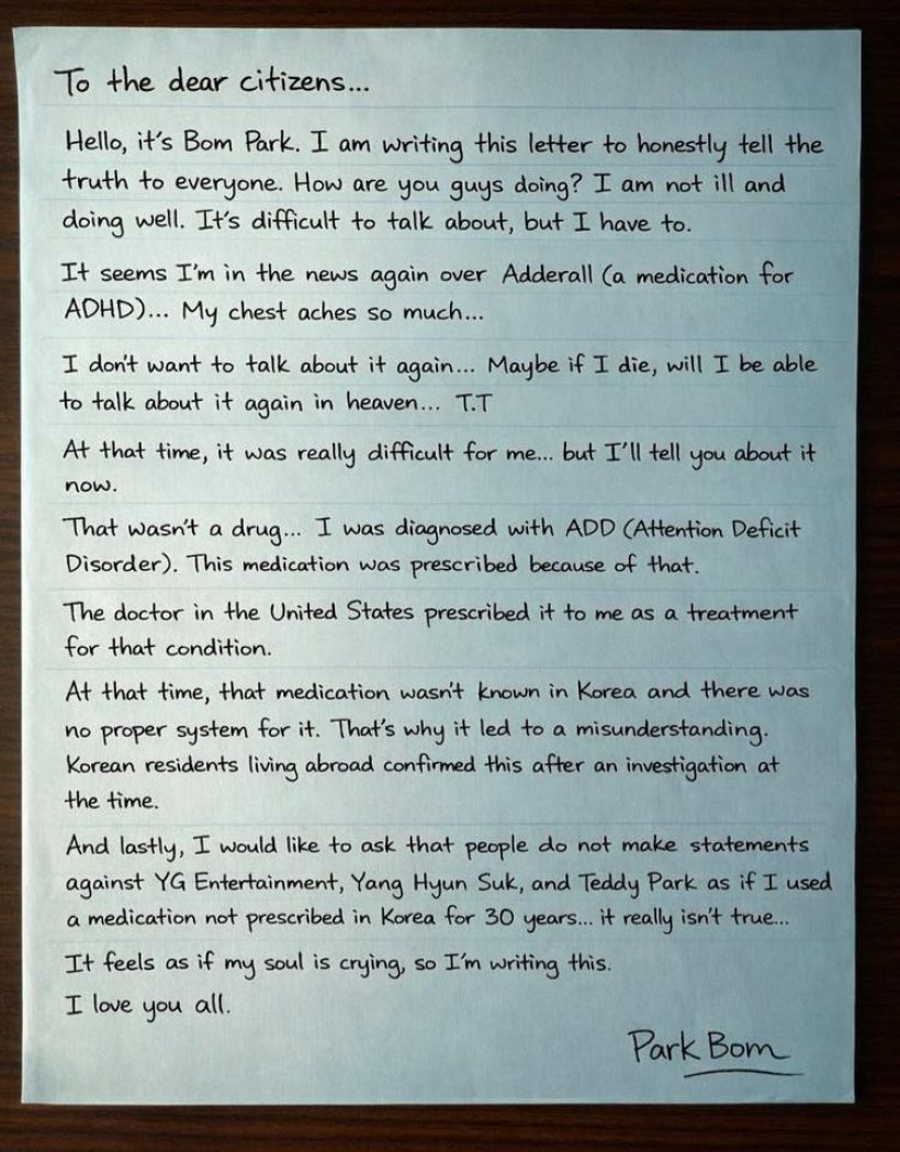 สะเทือนวงการ! สาวคนดังแฉเพื่อนโดนจับเรื่องยา แต่ตัวเองซวยแทน